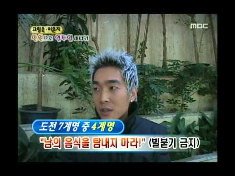 행복 주식회사 - Happiness in ￦10,000, Lee Yoon-ji, #04, 이윤지 vs 고영욱, 20040214