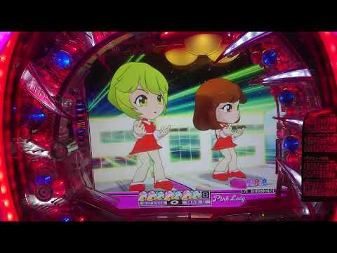 CRピンクレディセカンドツアー・SOSリーチショート