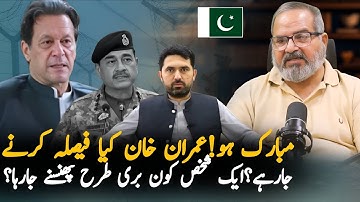 Dr Umar Farooq Big Prediction About Imran Khan and Sohail Afridi |Imran Khan Updates | Sohail Afridi