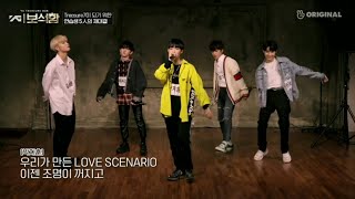 iKON - Love Scenario by YGTB Trainees