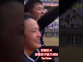 Nice play #中華職棒 #棒球 #公益賽