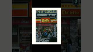 Streets Of Japan Osaka ONE LENS CHALLENGE