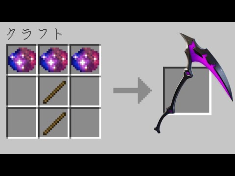 宇宙ピッケルが強い リアルすぎるドラゴンMODでサバイバル #8【まいくら】【マインクラフト】