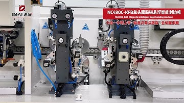 NC480-KFB Magnetic intelligent edge banding machine