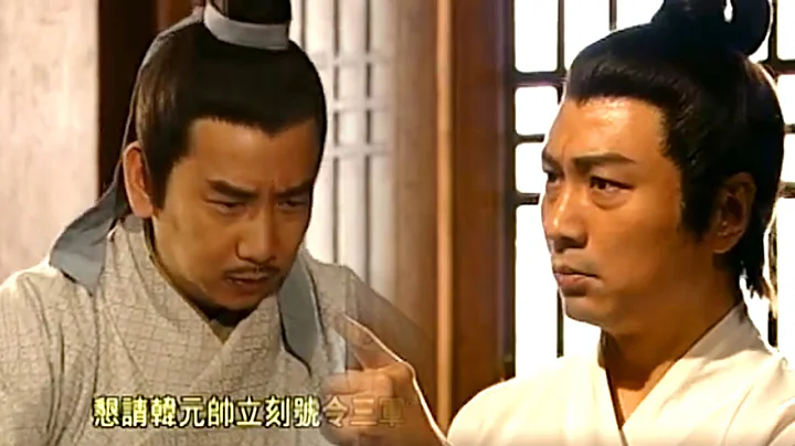 楚汉骄雄 | EP23 | 刘邦得罪韩信呢个小气鬼 居然见死不救?! - 天天要闻