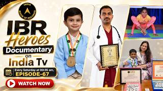 IBR Heroes Episode 67 on India Tv | Incredible Achievers & Their Stories | India Book of Records
Featured on India TV’s IBR Heroes Documentary – Episode 67, meet four inspiring achievers: Dr. Aravind M., recognised as an IBR Achiever for leading a Tertiary ICU; Angad Tejas Patil, who named 150 countries with capitals by identifying flags in just 8 minutes 20 seconds; Prayanksh Pranay Kamble, who recited 30 exponential powers of 2 in 52 seconds; and B. K. Sinchana, who performed an incredible 310 yoga poses in 33 minutes 53 seconds.
Want to be featured or connected with our Tv production team?
Fill out the form and our media production crew will reach out soon:
https://docs.google.com/forms/d/e/1FAIpQLSfIwhuVCFM4oS0vmQwUkH2vahdHTbT-8nBE5fEz1DVP91k2oA/viewform
#IndiaBookOfRecords #IBRHeroes #IndiaTV #RecordHolders #YoungAchievers #InspiringIndia #IBR IBR Heroes Episode 67 on India Tv | Incredible Achievers & Their Stories | India Book of Records