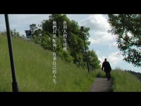 【木馬文化】藍漢傑《偶然是個魔法師》BV（2013/8/1上市）