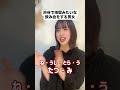 渋谷で地獄みたいな飲み会をする男女 #あるある #モノマネ