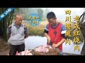 厨师长教你：“四川樱桃肉”“老式红烧肉”的做法，味道咸甜，不用一滴酱油，口感软糯满口肉香