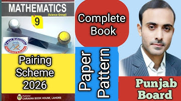 9Th Mathematics pairing Scheme 2026/ Official by PECTA 9th class maths paper Pattern