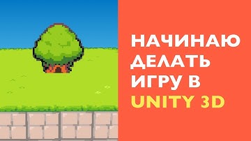 Идея игры для разработки в Unity 3D для Андроид