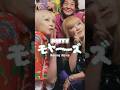 PUFFY「モヤーズ」Official Music Video - Making Movie 2 - #Shorts