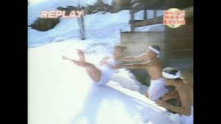 はしのえみ  温泉から放り出される