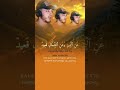 القارئ حمزه بوديب