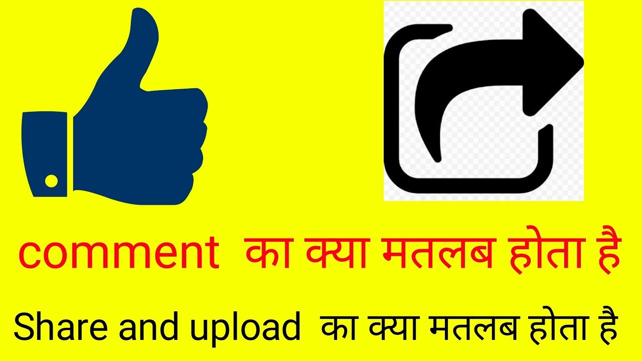 What Is Meaning Share Like Comment And Status What Is Meaning Share Like Comment And Status