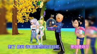 跑online SkyChannel呈獻 回首愕然