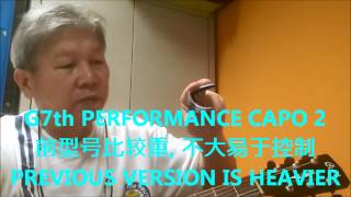 Types Of Capo n Applications
