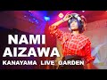 相沢七海(あいざわなみ) /金山LIVE GARDEN 2022年1月16日