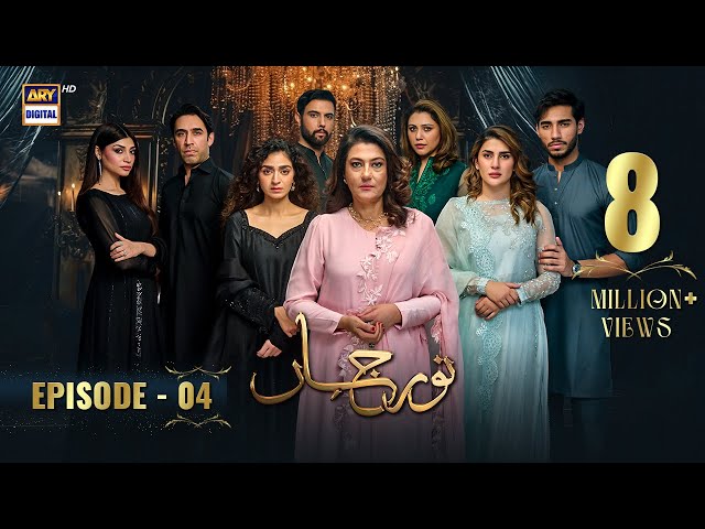 Noor Jahan Episode 4 | 7 June 2024 | ARY Digital Drama class=