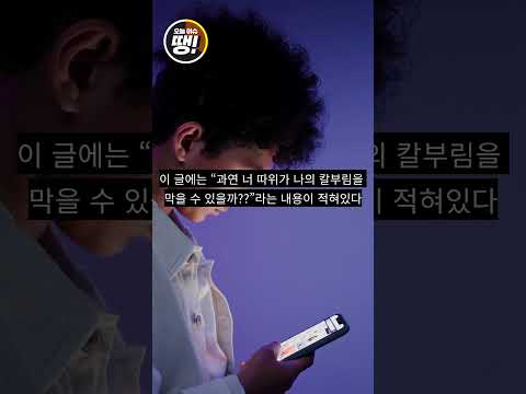 “잠실역 20명 죽인다” “한티역 칼부림 예정” 또 살인 예고글