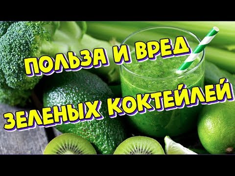 Видео: Зеленчукови сокове: максимална полза