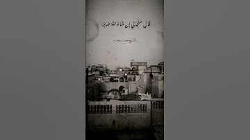 قرآن الصباح بصوت القارئ الشيخ | محمد رفعت، عالم من الطمأنينة والخشوع بتلاوة هادئة وخاشعة مميزة.