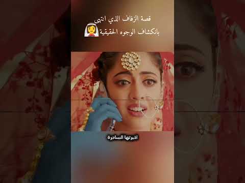 لا تنسى اللايك والاشتراك اكسبلور ملخصات افلام  تلخيص أفلام