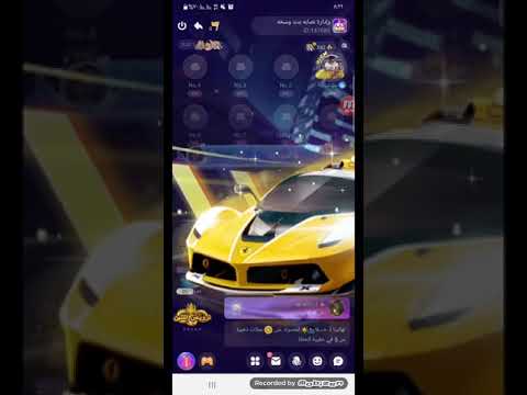 فشخ برنامج الو بارتي برعاية شقاوة