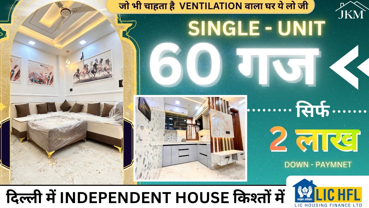 60 Gaj 2BHK Flat Dwarka Mor | Single Unit 2BHK flat sale in delhi | 60 Gaj Independent House 500m