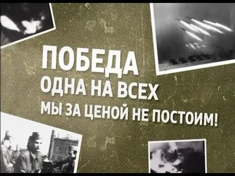 Песня мы за ценой не постоим слушать