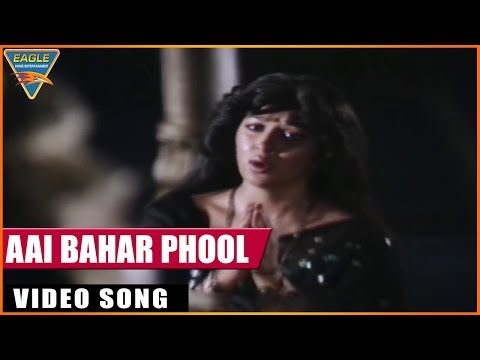 Pyar Hua Chori Chori Hindi Movie || Aai Bahar Phool Video Song || Eagle Entertainment Official