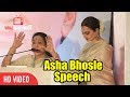 Asha Bhosle Gets 5th Yash Chopra Memorial Award | FULL Speech