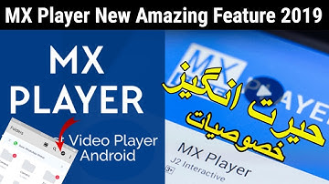 MX Player New Biggest Update 2019 || New Setting || Latest Features