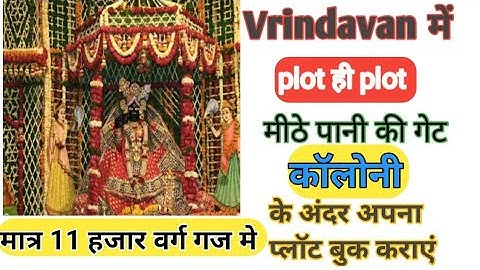 plot near by chandroday, सबसे सस्ते प्लॉट, गरुड़ गोविंद,,8630527086