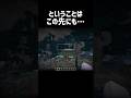 唯一全てのディメンションに存在するモブ#minecraft