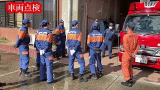 【!!密着取材!!】消防団基礎教育研修 *地域の安心と安全のために*