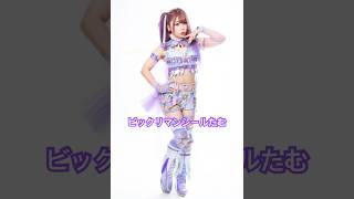 中野たむビックリマンシール化#stardom #wrestling #プロレス#中野たむ
