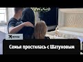 Церемония прощания и кремация Юрия Шатунова прошли на Троекуровском кладбище в Москве