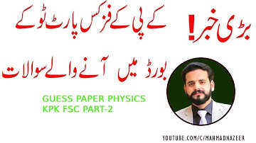 PHYSICS FSC PART 2 KPK GUESS PAPER 2021lBY M AHMAD NAZEER