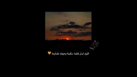 حالات واتس اب قران 💛️🖇️|| حالات واتس قرأن || تلاوة خاشعة || Quran Status🖇️💛اية قرانية قصيره🎧💛