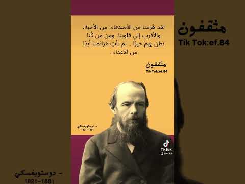 مثقفون قراءة ثقافة أدب فلسفة الحياة تعليم السعودية اكسبلور ادب عربي أدب عالمي هاشتاق 