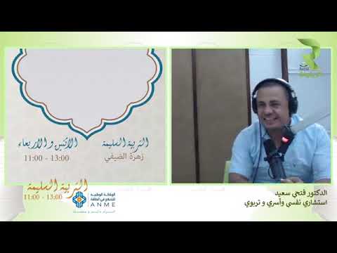 ضعف الذاكرة عند الأطفال 4 د فتحي سعيد