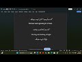 Past Continuous Tense five sentences | Translation Urdu to English | فعل ماضی جاری