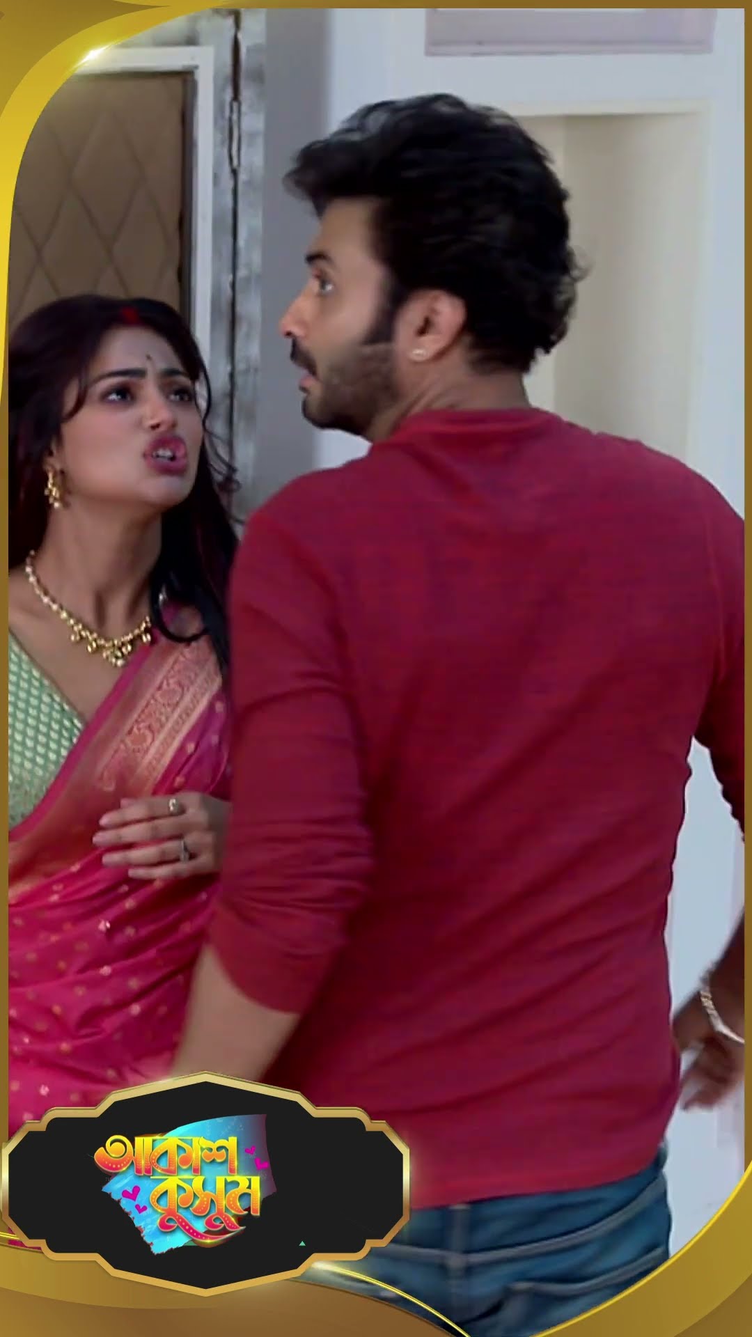 #AkashKusum  #sunbanglaserial #shorts #ytshorts