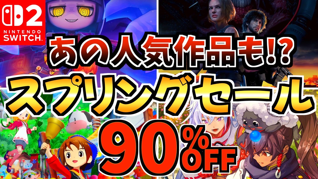 Even that popular title!?] 18 Must-Have Spring Break Sale Items