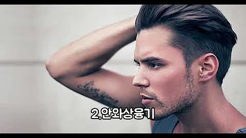 갓양인 갓양인