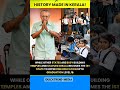 🔥 Kerala Creates History! Free Education Till Graduation 🎓🇮🇳 #shorts #trending #youtubeshorts