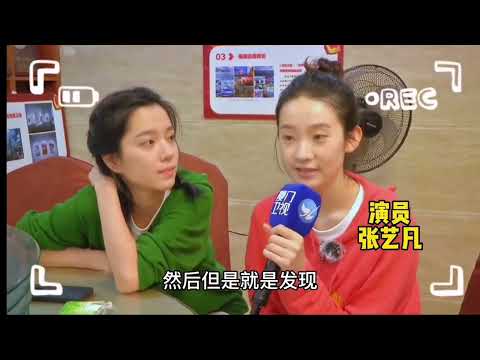 【张艺凡 Zhang YiFanଓ】期待青年演员来厦门的新戏！