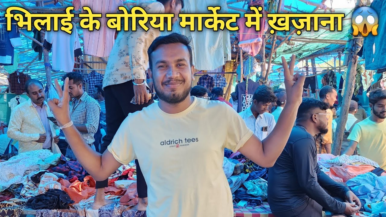 Boriya Market Bhilai Diwali Shoping || Mor Mitan