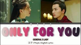 Tang Min and Caesar Wu 为一人(Wei Yi Ren) || Generals Lady ost lyrics